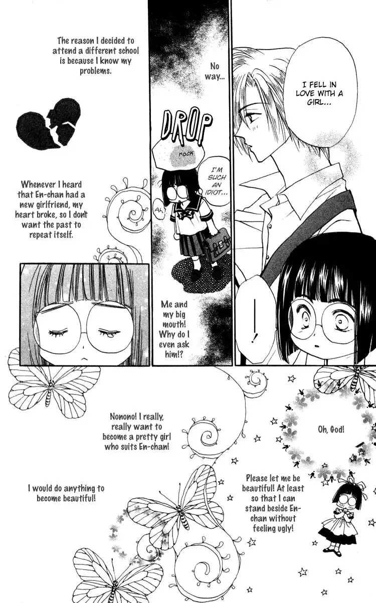 Chikyuu Kanrinin Chapter 3 5